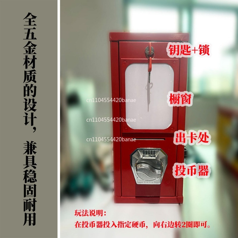 電気不要のセルフサービス卓上型自動販売機、コイン式カード販売 - Arcade Card Vending Machine のレビューと価格